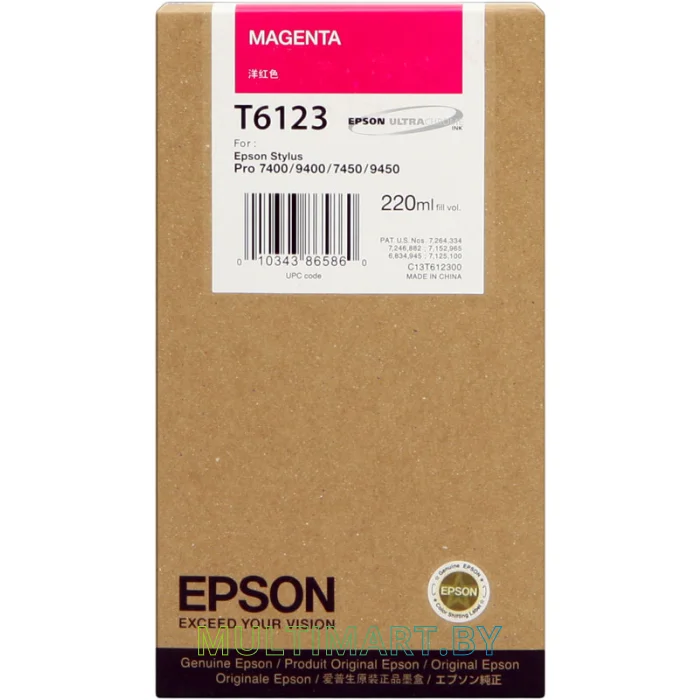 Картридж Epson C13T612300